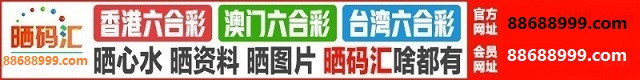 台湾六合1